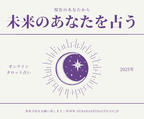 恋愛全般をタロットで丁寧に鑑定します カードが導くあなたと相手の未来 イメージ1