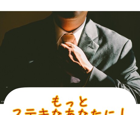 お洋服のあらゆるお悩みに丁寧にお答えします アパレル歴10年以上☆あなたに似合うコーディネートをご提案☆ イメージ1