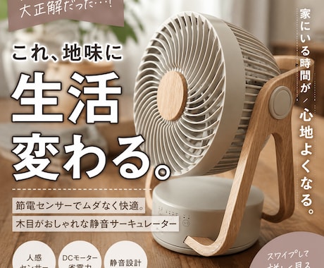 画像1枚で楽天ROOM投稿画像が完成します 「Canva不要。投稿が止まらなくなる。」 イメージ2