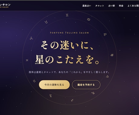 小規模の完全にオリジナルなホームページを制作します イメージ1