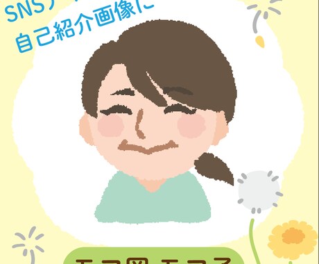 スタッフ、ご家族、お友達のほんわか似顔絵を描きます ほんわか優しくて、本人そっくり！な似顔絵を描きます！ イメージ2