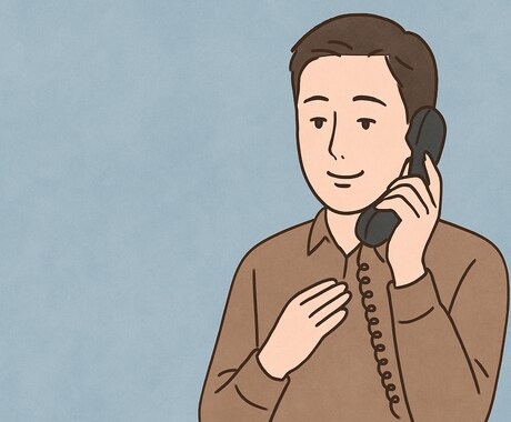 私に聞けるお悩み、なんでもお聞きします 「誰にも言えない気持ち、ここでは言っていいんです」 イメージ1