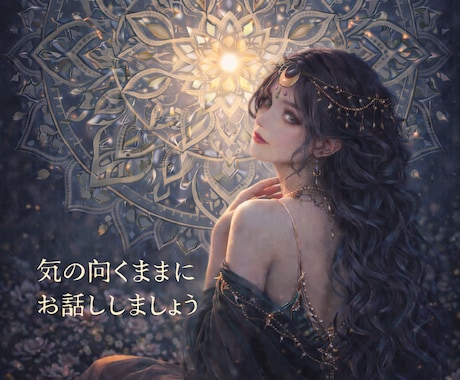 男性☆女性でも／気になるお相手の気持ち／視ます ⭐︎一緒に居たい⭐︎ツインレイ⭐︎恋愛♡複雑♢相談♧悩み♤ イメージ2
