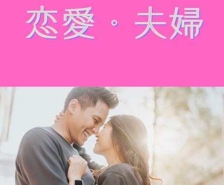 今悩んでること（金運・仕事・恋愛など）鑑定します 【１日１名限定】何でも1つ24時間以内に鑑定します イメージ2