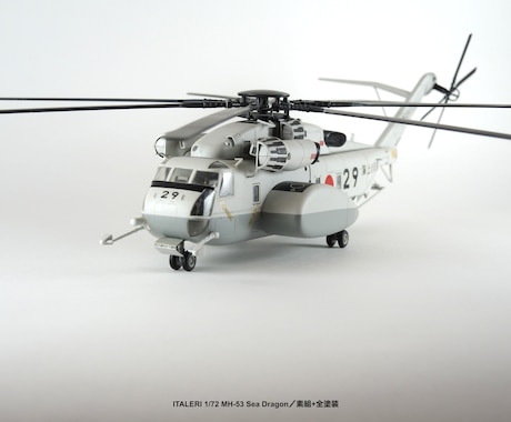 エアモデル製作代行いたします イメージ1