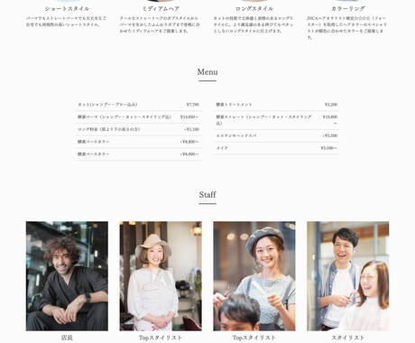 WiXでホームページ制作いたします 低価格でも丁寧に。洗練されたホームページ作成します！ イメージ2