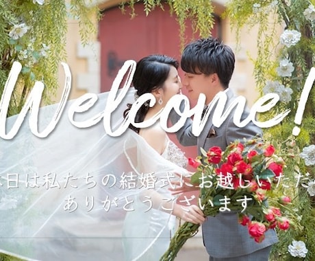 楽して簡単！結婚式のオープニングムービー作れます 時短！コスト削減！おしゃれな自作テンプレート「フェミニン」 イメージ2