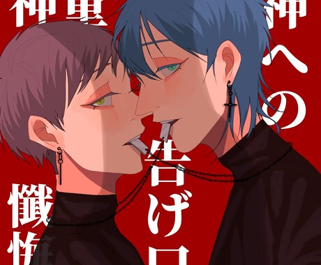 短日納品！SNS用のイラスト描きます オリジナル！歌ってみたなどのイラストも作成致します！ イメージ2