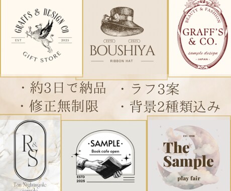 お休み中です！8月には再開します 20代女性経営者のノウハウを活かしたデザイン イメージ1