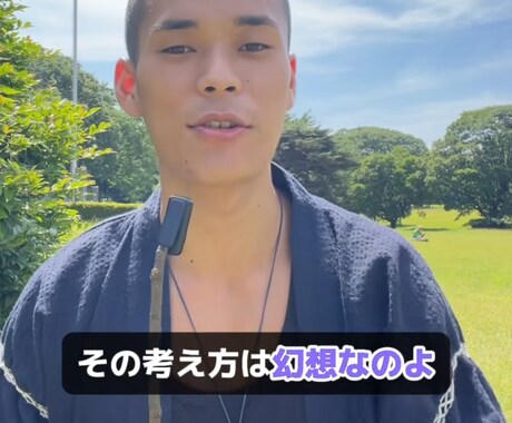 あなたのお悩みお聴きします ただお話ししたいだけでもOKなのでお気軽にどうぞ^_^ イメージ2