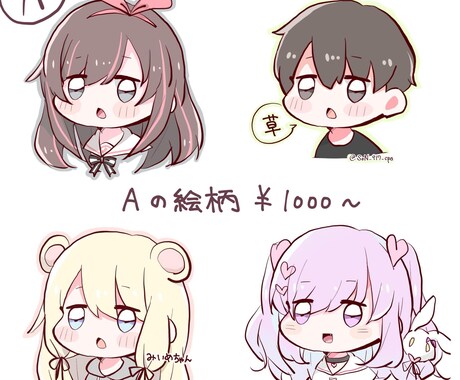 全8種！お好きな絵柄のデフォルメアイコン描きます SNSアイコン、プレゼント、ブログ等での使用。文字入れ無料！ イメージ2