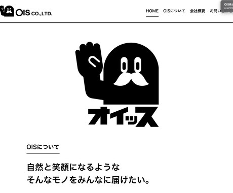 初めての方必見！LP制作します シンプルかつユーザーに響きやすいLP制作 イメージ2