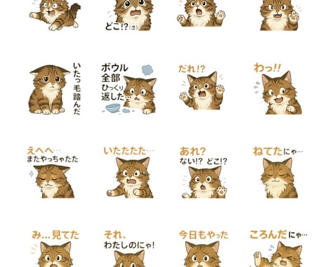 人物・ペットの写真からオリジナルスタンプ作成します プレゼントにも最適！心温まる手描きタッチ イメージ1