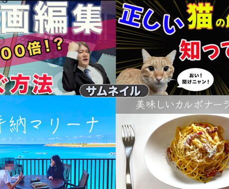 YouTubeのお悩み解決します イメージ1
