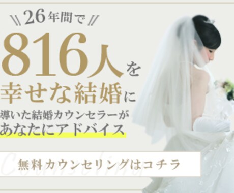 アイキャッチ、バナーどんなジャンルでもお作りします どんな内容にも適したアイキャッチ、バナーをお作り致します。 イメージ1