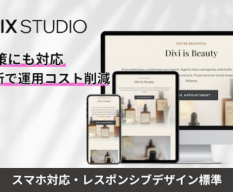 Wixで高品質HPを作ります ビジネス・個人向けに洗練されたWixサイトを制作します。 イメージ1
