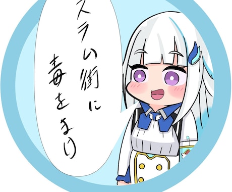 アイコン描かせて頂きます 可愛いイラスト描きます缶バッジ等にも使えます。 イメージ1