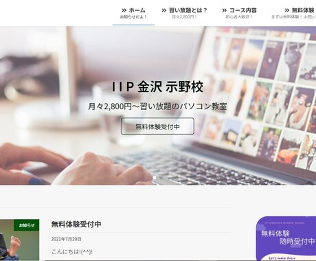 可愛いデザイン提供いたします こだわりのあるホームページを一緒に作りましょう！ イメージ2