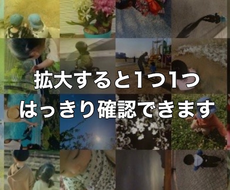 父の日、母の日、敬老の日。モザイクアート作成ます 即日納品可⭐︎ココナラ最安値⭐︎郵送可⭐︎額縁あり⭐︎高画質 イメージ2