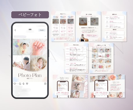 タップされる♡Instagram投稿画像作成します 女性向け｜世界観を整えて集客サポート イメージ2