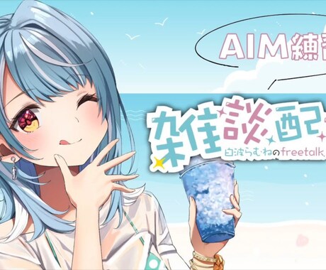 最安値☆Vtuber様向けロゴ作成します 大手Vtuber事務所さんサムネイルファンアート採用多数 イメージ2