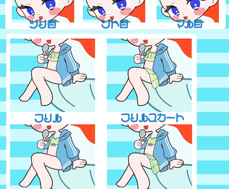 可愛いかき氷のSDイラスト、ミニキャラ描きます 最短当日!遅くても3日以内に納品可能な夏らしく可愛いイラスト イメージ2