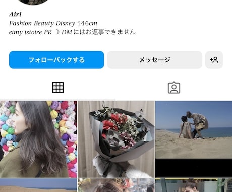 Instagram日本人女性フォロワーを増やします ファッション系・美容系・ダイエット系アカウントにオススメ！ イメージ2