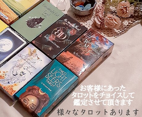 あなたの波動状態、悪い念受けてないか鑑定します 波動状態、悪い念の有無、ご先祖様からの言葉お届け致します イメージ2