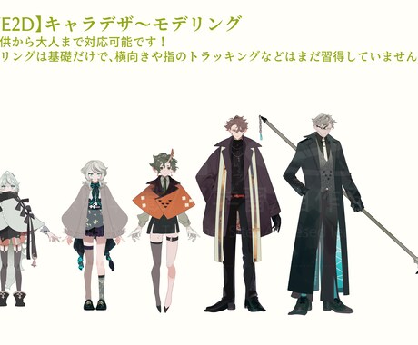 存在感のあるvデザイン作成します キャラデザ１からモデリングまで作ります イメージ2