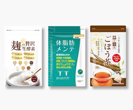 健康食品専門。サプリメントの袋デザイン致します 健康食品・サプリメント専門のパッケージデザイナーがデザイン。 イメージ2