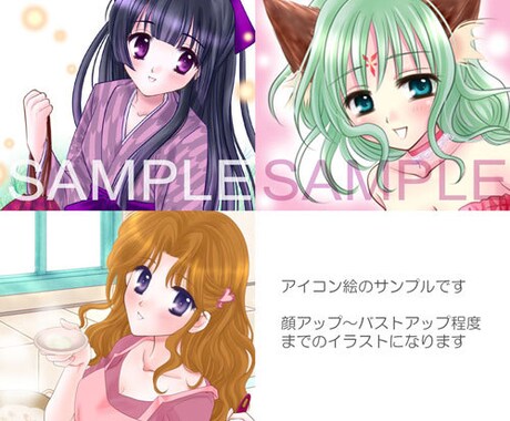 美少女アイコン描きます あなた好みのオリジナル美少女アイコンを作ってみませんか？ イメージ2