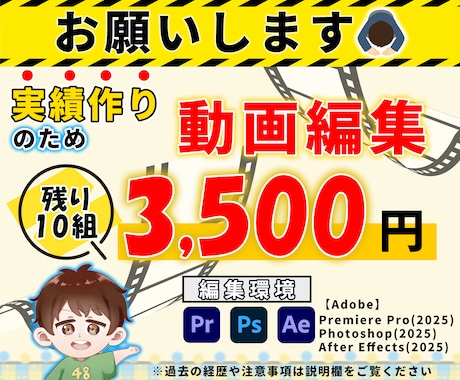 リピート率90%‼最安3,000円動画編集承ります ショートTikTok 1,000円/動画編集3,500円！！ イメージ2