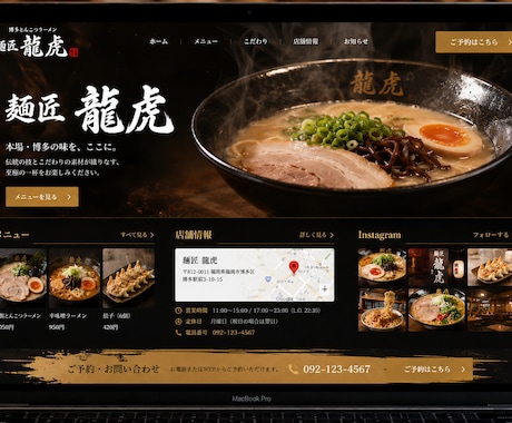 集客できるホームページを制作します 塗料メーカー営業経験者が作る売れる導線設計 イメージ2