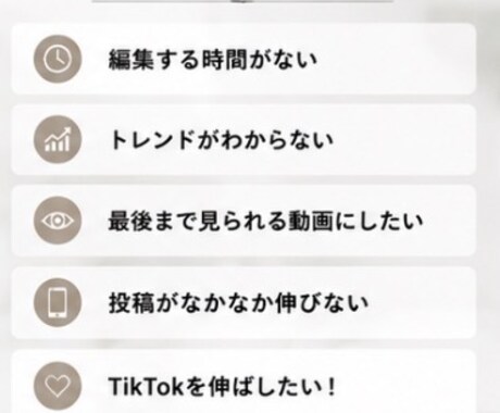 22歳現役TikTok世代が編集しますます 22歳現役TikTok世代が編集します✨ イメージ2