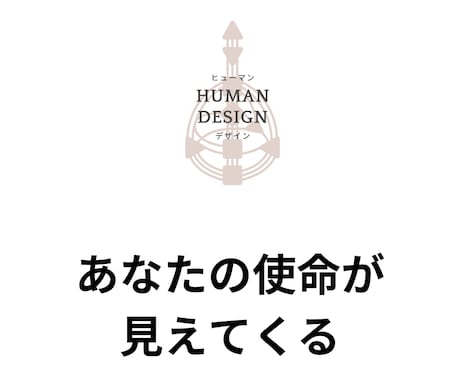 リピーター様限定：人生の目的と使命を解き明かします あなたのインカネーションクロスが示す、人生の本当の目的 イメージ2