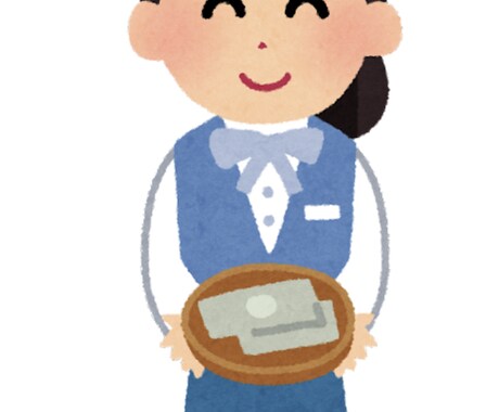 元銀行員、現在子持ち主婦が家計見直します 学生時代に貧乏生活を経験し、お金の大切に使うことに特化します イメージ1