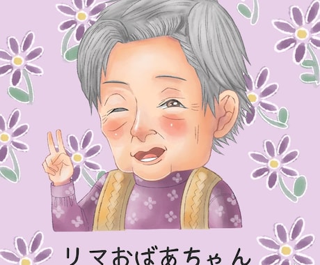ファーストカットにぴったり！可愛い似顔絵を描きます ふんわり優しい似顔絵を作成いたします。 イメージ1