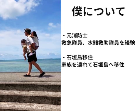 元消防士が人生停滞を読み、本来の自分へ回復させます 100名超の実績。占いと心理学で人生を回復へ導きます。 イメージ2