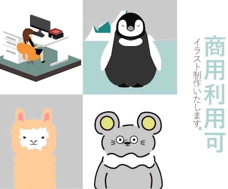 即対応!修正限度なし!難しい情報をイラストにします インフォグラフィックス、フラットアイコン、ピクト、チャート イメージ1