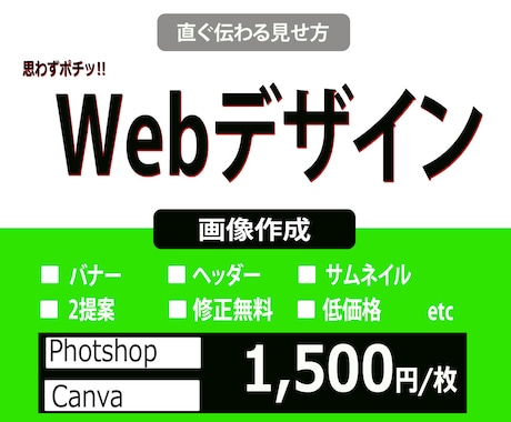 集客・売り上げにつながるバナーを制作しますます 訴求力のあるバナー制作にお困りの方、お手伝いします。 イメージ1