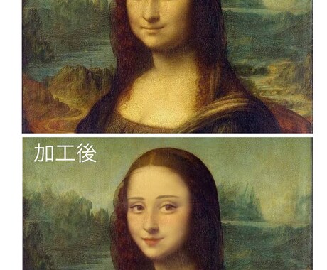 その写真、理想の写りに加工します 大事なお写真を用途に合わせて加工します！ イメージ2