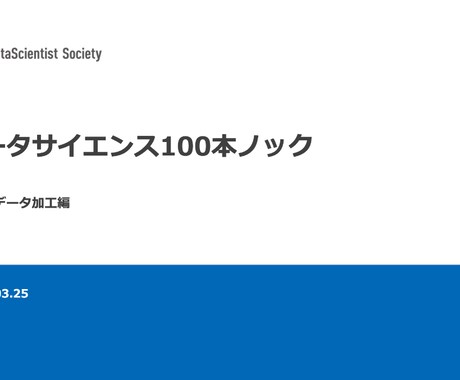 未経験OK！Pythonによるデータ分析を教えます 現役データサイエンティストが１から丁寧にサポートいたします！ イメージ2