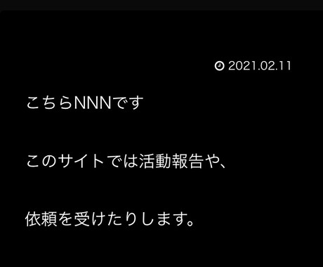 格安!? WordPressサイトを作ります 格安ですぐできる!精一杯頑張って作ります! イメージ2