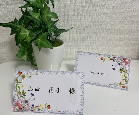 結婚式の席札オーダー受付ます 30枚までオーダー可能商品。デザインは小花柄です。 イメージ1