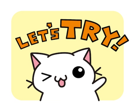 お試し版！1500文字の記事を簡単発注で作成します 法人様にも好評！SEOに強い記事のお試し版！3000文字も可 イメージ2