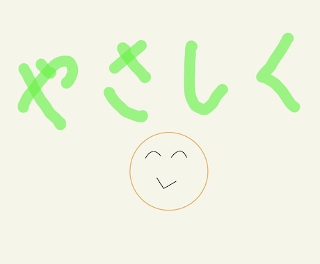 優しい気持ちで何でもご相談にのります 貴方の気持ちに優しい言葉と時間を イメージ1