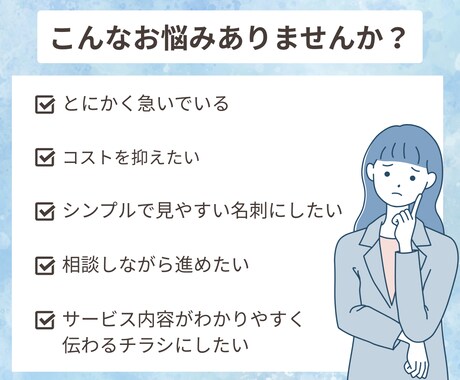 見やすく伝わるチラシ・フライヤーデザイン制作します 想いが伝わるチラシデザインを作成します イメージ2