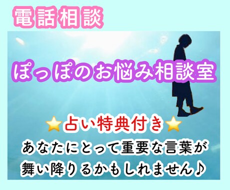あなたの愚痴や悩みに寄り添います 貴方だけの一言一幸をお届けします。 イメージ1