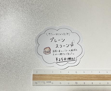 ナチュラルな手書きPOP制作します 飲食店向けの温かみあるデザイン イメージ2