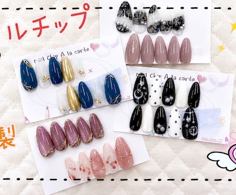 オーダーメイドでネイルチップを作成いたします イメージ1